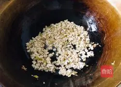 Illustration of how to make leek and egg dumplings 1