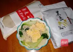 Qianyi Egg and Vegetable Germ Noodles Recipe Illustration 9