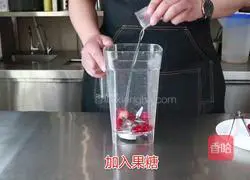 Hi The same style as tea | Illustration of how to make strawberry popping yogurt 3