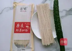 How to make shredded cucumber noodles Illustration of how to do it 1