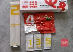 Illustration of how to make tomato meat sauce pasta 1