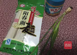 Illustration of how to make peanut butter noodles 1