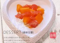 Illustration of how to make Yangzhi Manna 11