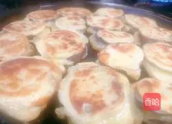 Illustration of how to make pan-fried eggplant cake 7