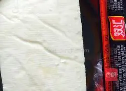 Illustration of how to make tofu soup 1