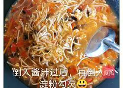 Hot and sour soup recipe 11