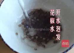 Illustration of how to make Tianzhi dumplings 1