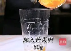 HiTea's same style cheese mang Illustration of how to make (Little Rabbit Running Drink Tutorial) 1