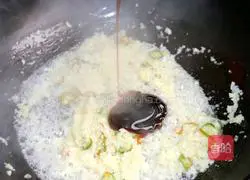 Illustration of how to make minced eggplant 5