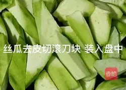 Illustration of how to make stir-fried pork with luffa 7