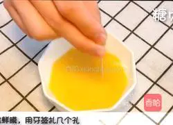 Baby Complementary Food Series ~ How to make egg custard Illustration 9