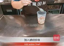 Illustration of how to make fresh milk with taro paste 3
