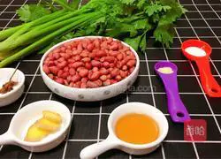 Illustration of how to make celery and peanut rice 2