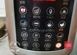 Milk Peanut Dew Recipe Illustration 6