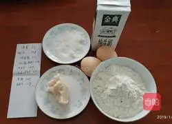Egg yolk biscuits recipe 1