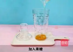 Fruit Tea | Illustration of how to make super mango 2