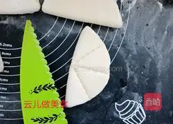 Illustration of how to make multigrain lotus leaf cake 9