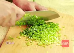 Illustration of how to make Korean pickled cucumbers 8