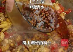Family simple version of spicy dried chili peppers Illustration of how to make hotpot chicken that tastes as good as a big restaurant 5
