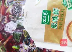 Red Amaranth and Preserved Egg Soup Recipe 9