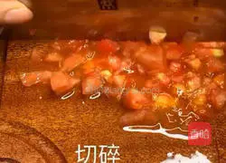 Illustration of how to make tomato omelette 3