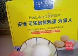 Illustration of how to make nutritious egg and meat steamed buns 4