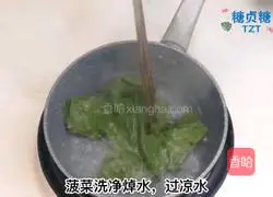 baby Food supplement series ~ Illustration of how to make spinach and steamed eggs 1