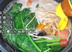 Illustration of Kuaishou Noodle Soup 3