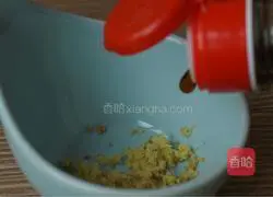 Ginger vinegar sauce Illustration of how to make conch 7