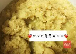 Illustration of how to make ginger paste 3