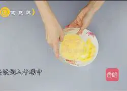 Vegetarian flavor: Illustration of how to make shrimp custard 5