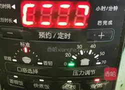 Illustration of how to make adzuki bean and barley sugar water 4