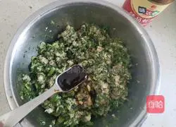 Illustration of how to make wontons with shepherd's purse and fresh meat in sour soup 4