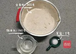 Whole wheat pancake recipe 1