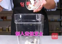  Illustration of how to make light cheese milk cap delicious and better in 3 steps 1