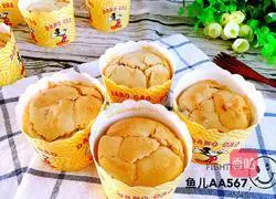 Brown sugar and red date cake recipe 15