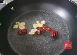 Illustration of the Recipe of Buxuenuangong Soup 1