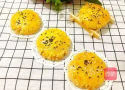 Illustration of how to make peanut shortbread 1