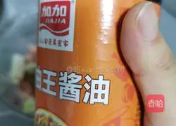 Illustration of how to make lazy meat pie 6