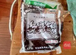 Illustration of how to make potato bean paste cake 8