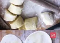 Illustration of how to make Shaanxi dough cakes 2