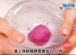 Baby snack series~Illustration of how to make fruit and vegetable salmon strips 7