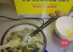 Illustration of how to make egg drop and seaweed soup 8