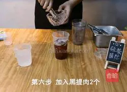 Taotao Le Sparkling Water Recipe Illustration 5