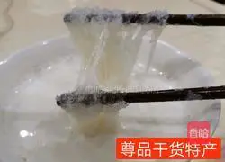 Illustration of how to make Lao Bingtang Snow Swallow Milk 7