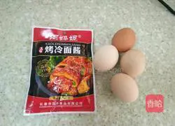 Illustration of Yanbian Grilled Cold Noodles 2