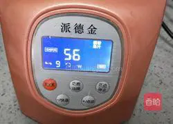 Illustration of how to make red date ice drink 10