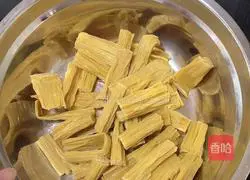 Fried yuba and pork Illustration of how to do it 1