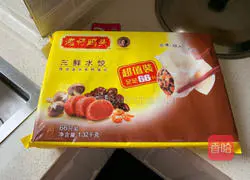 Super simple illustration of how to make air fryer dumplings 1