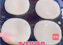 Illustration of how to make sesame sugar cakes 6